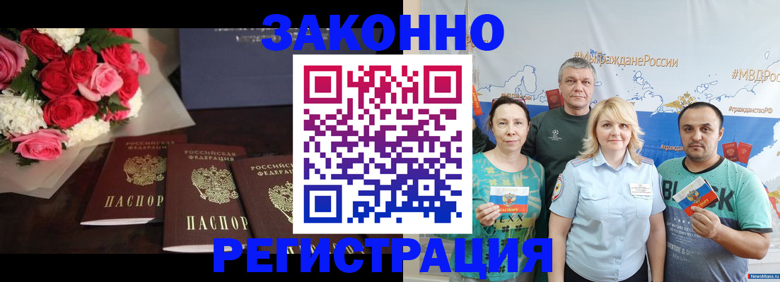 прописка ребенка в Соликамске