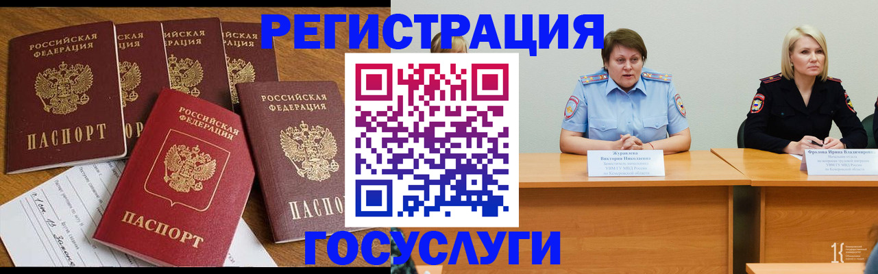 прописка паспорт в Соликамске