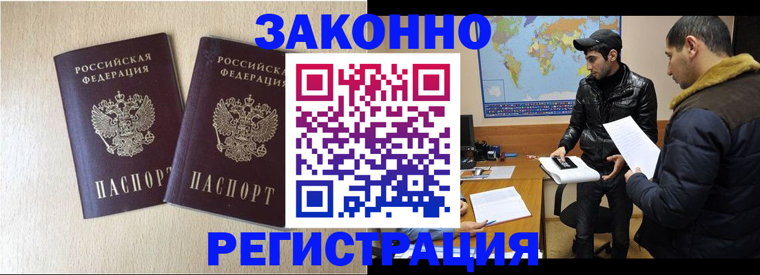 прописка паспорт в Соликамске